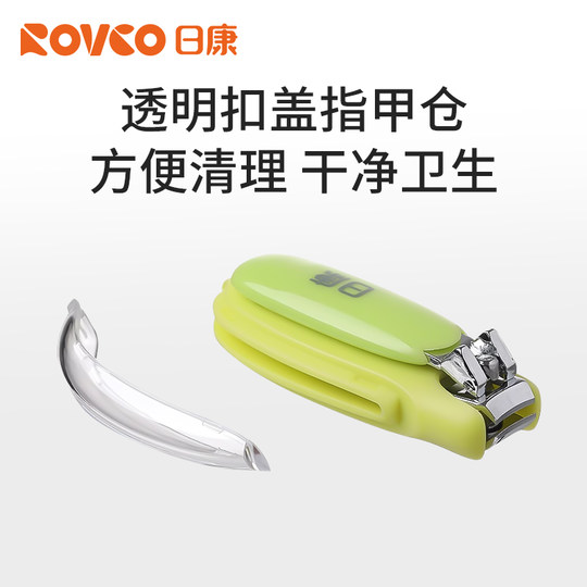 Los cortauñas para bebés Rikang son antisalpicaduras y antipellizcos de carne.