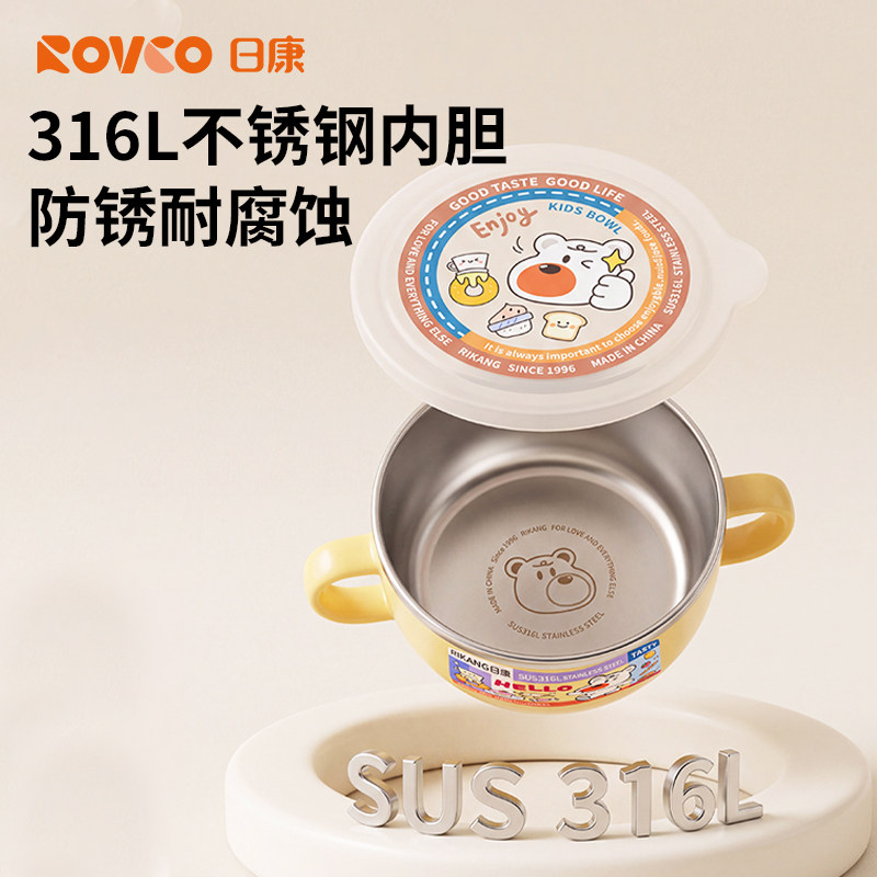 日康宝宝辅食碗不锈钢双耳保温碗
