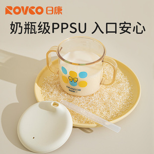 大口径PPSU儿童牛奶杯
