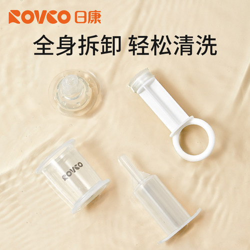 日康婴儿喂液器宝宝喂液管滴管式有刻度8ml针筒奶嘴式适合0岁以上 - 图3