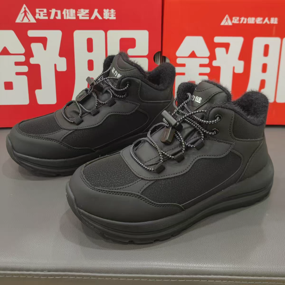 足力健新款石墨烯中老年冬季加绒保暖棉鞋户外休闲保暖鞋 - 图1