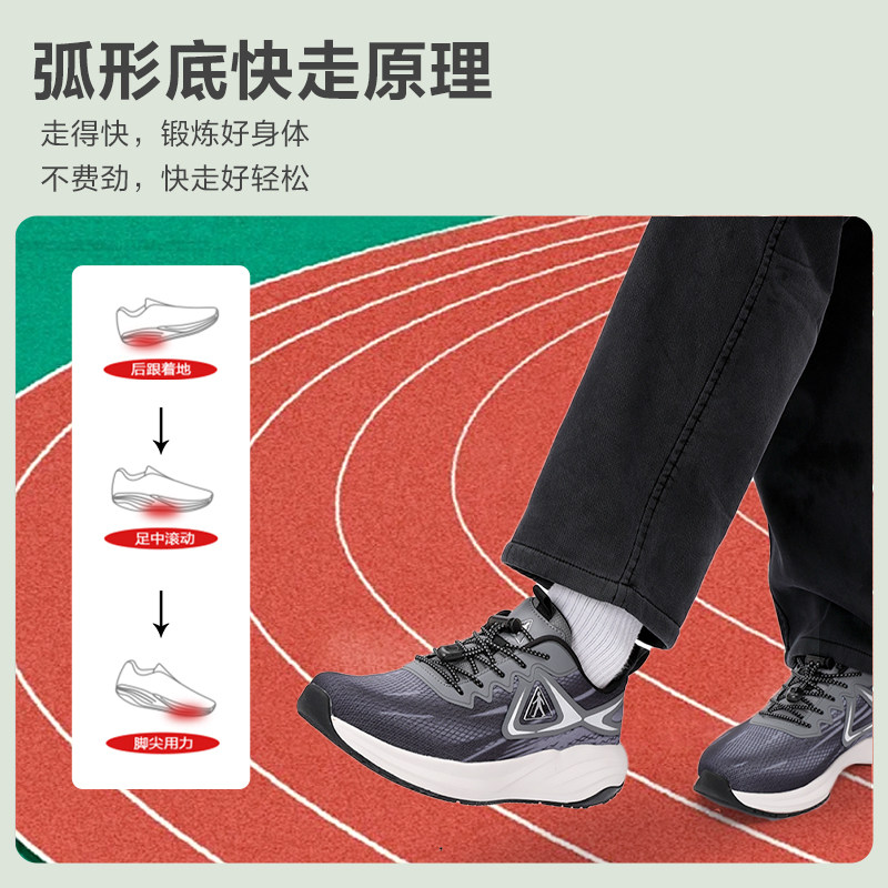 【专柜发货】足力健快走鞋休闲透气防滑轻便缓震回弹舒适快走鞋,淘宝优惠券,粉丝福利购,淘宝优惠卷