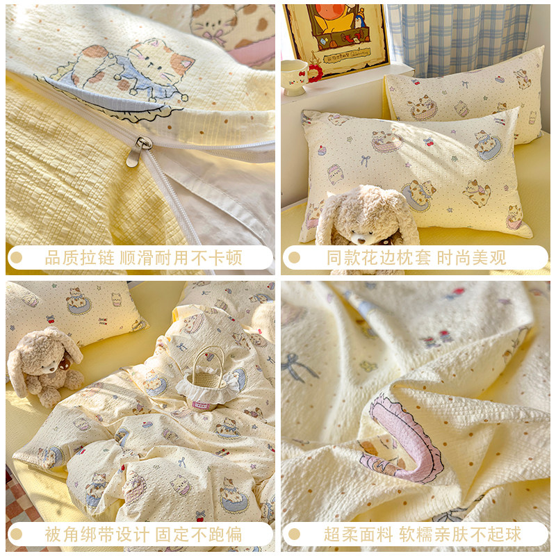 A类母婴级床上四件套纯棉全棉双层纱新款床单被套学生宿舍三件套4