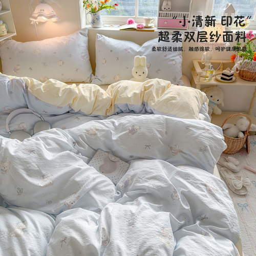 A类双层纱床上四件套纯棉全棉新款卡通床单件被套被罩宿舍三件套4 - 图0