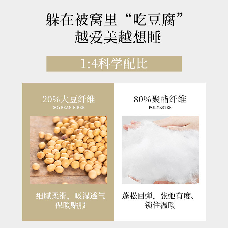 被子春秋被加厚冬被棉被被芯单人被子四季通用宿舍学生被褥太空被,淘宝优惠券,粉丝福利购,淘宝优惠卷