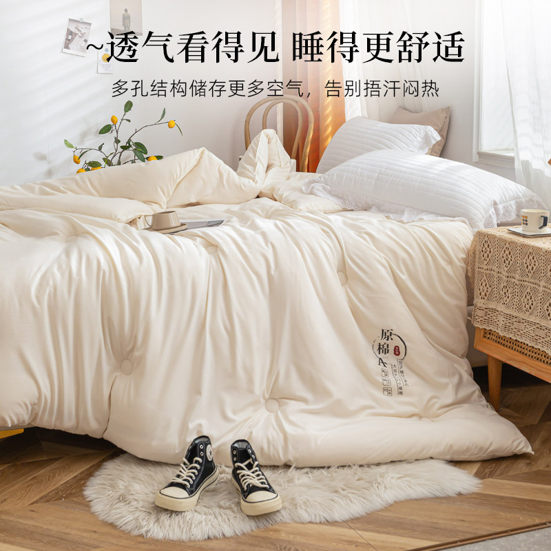 被子春秋被加厚冬被棉被被芯单人被子四季通用宿舍学生被褥太空被,淘宝优惠券,粉丝福利购,淘宝优惠卷