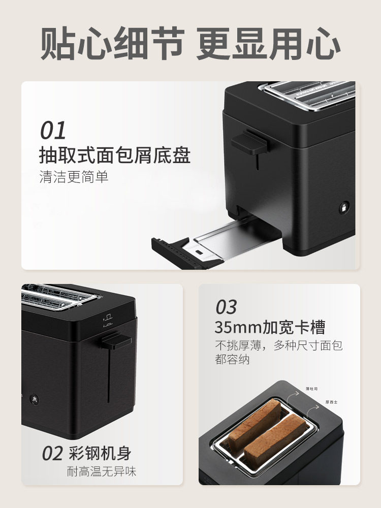 eupa家用烤吐司机256一体机轻食机 灿坤电器多士炉
