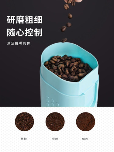 灿坤电动磨豆机磨咖啡豆多功能家用小型研磨机 - 图1