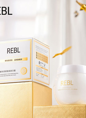 REBL黑松露抗皱玻色因日夜面霜