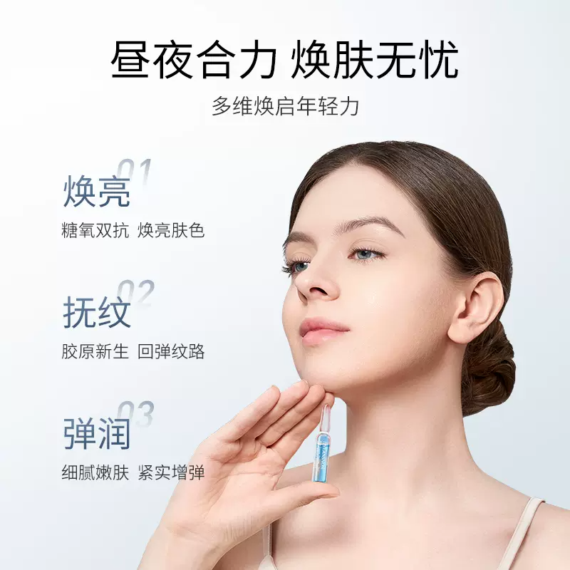 黛兰雪DLX蓝铜胜肽抗皱精华液紧致保湿补水弹润精华安源头厂家,淘宝优惠券,粉丝福利购,淘宝优惠卷