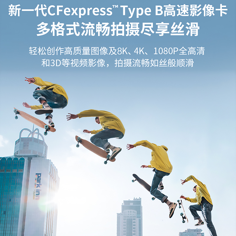 雷克沙CFEB卡CFExpress存储卡128G相机XQD内存卡cfb卡佳能尼康Z9 - 图2