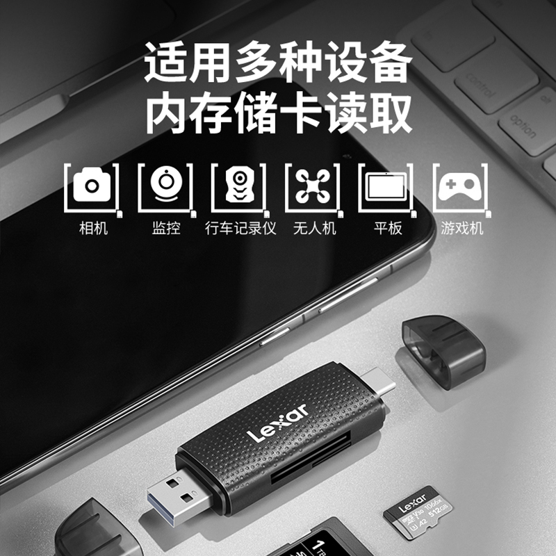 雷克沙TypeC读卡器二合一USB3.2双接口TF/SD内存卡OTG读卡器iPhone15手机电脑相机无人机行车记录仪通用 - 图3