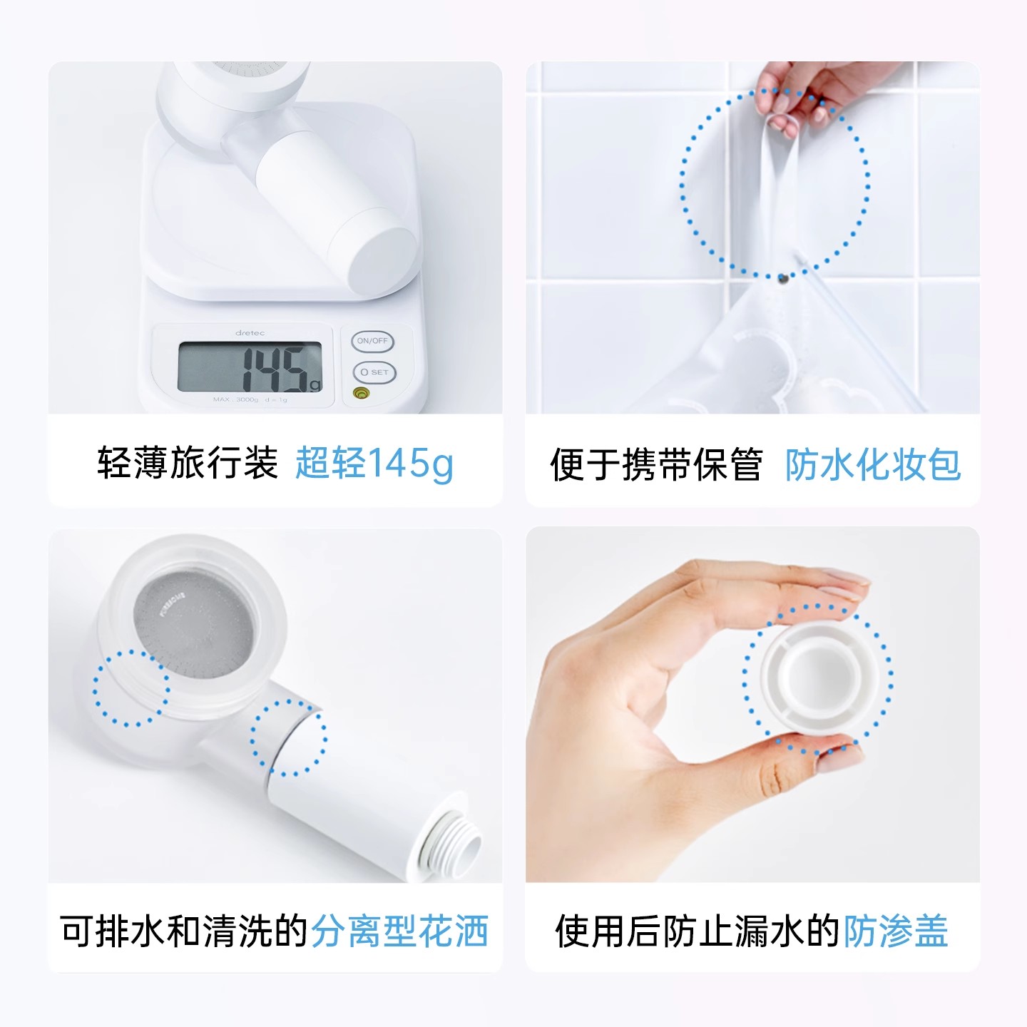 韩国Bodyluv旅行便携式花洒 净水过滤除氯香氛酒店淋浴器小喷头 - 图2