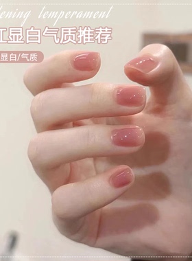 摩丹妮透明冰透粉甲油胶