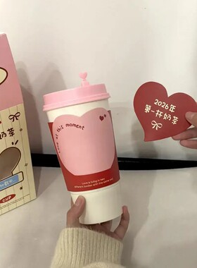 惊喜奶茶杯盖戒指盒翻转机关情人节礼物求婚送女友礼物表白神器