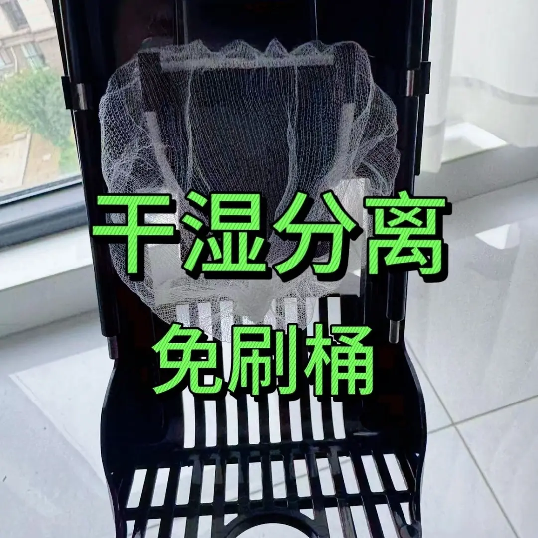 【洗地机一次性网兜】洗地机污水箱用300只替换滤网干湿分离过滤,淘宝优惠券,粉丝福利购,淘宝优惠卷