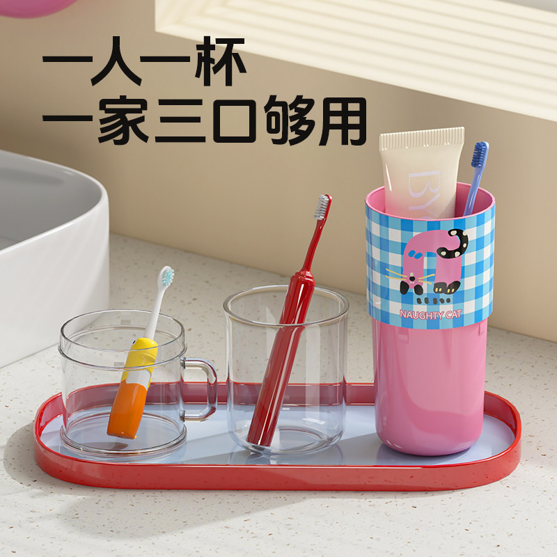 漱口杯刷牙旅行洗漱套装便携儿童情侣可爱牙具牙缸杯子牙刷收纳盒,淘宝优惠券,粉丝福利购,淘宝优惠卷