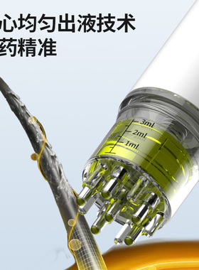 米诺头皮上药器滚珠按摩导液梳生发液头发梳子精油给药涂抹神器