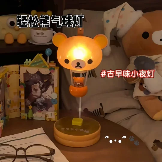 Rilakkuma Balloon Lamp Bedroom Night Lamp High-Looking Table Lamp
