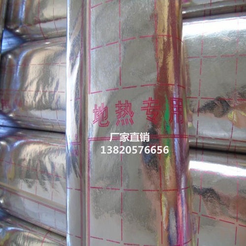 包邮无纺布反射膜牛皮纸铝箔镜面保温隔热地暖地热反光碳纤垫电热 - 图2