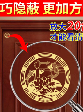 正东卫生间化解厕所在东北角西北角秦东魁荷花莲花鲤鱼图门内贴纸