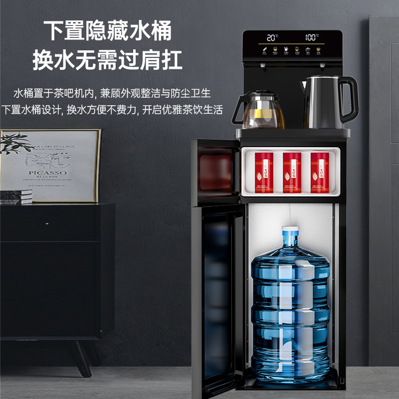 美菱立式家用智能新款桶装水茶吧机 美菱安徽茶吧机/泡茶机