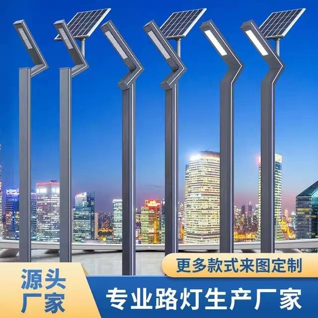 庭院灯户外景观灯小区铝型材高杆灯公园3米4米防水太阳能路灯 - 图3
