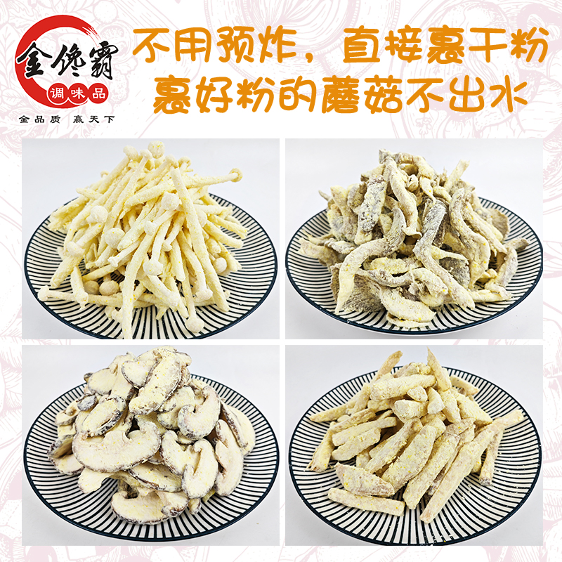 商品详情图片