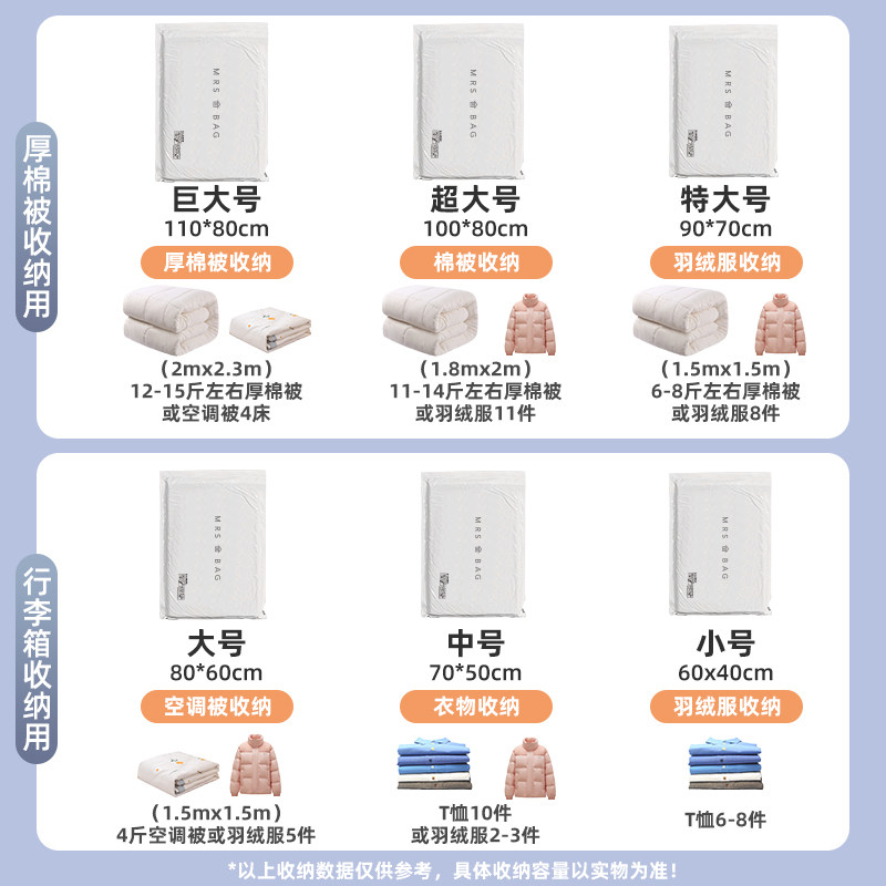 真空压缩袋收纳袋被子衣服衣物专用羽绒服棉被行李箱旅行抽装袋子