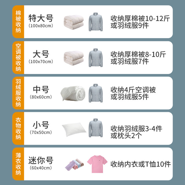 Vacuum compression bag tidy bag quilt storage artifact sealing down jacket sucking moisture-proof luggage