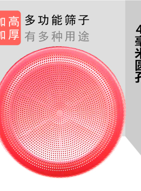 晾干米线过滤油菜籽农作物簸箕