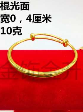 聪明伶俐拍照道具金饰品满月礼物