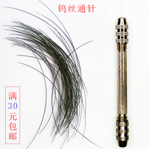 spt porcelain mouth through needle ultra-fine 0 1mm tungsten wire tip about 0 03mmSMT suction nozzle LED cleaning needle