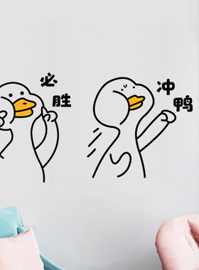 高考中考必胜加油励志卡