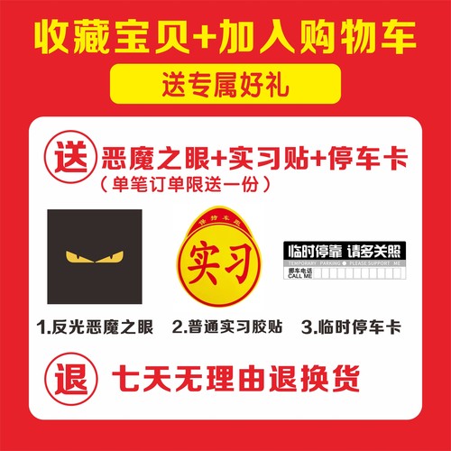 汽车贴纸个性花体Get Nuts椰子树前挡后挡风玻璃贴车窗贴电动车贴 - 图3