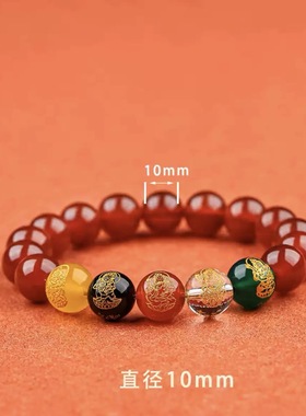 新款五路财神朱砂招财手链转运珠本命年生肖男女礼物开运饰品睡眠