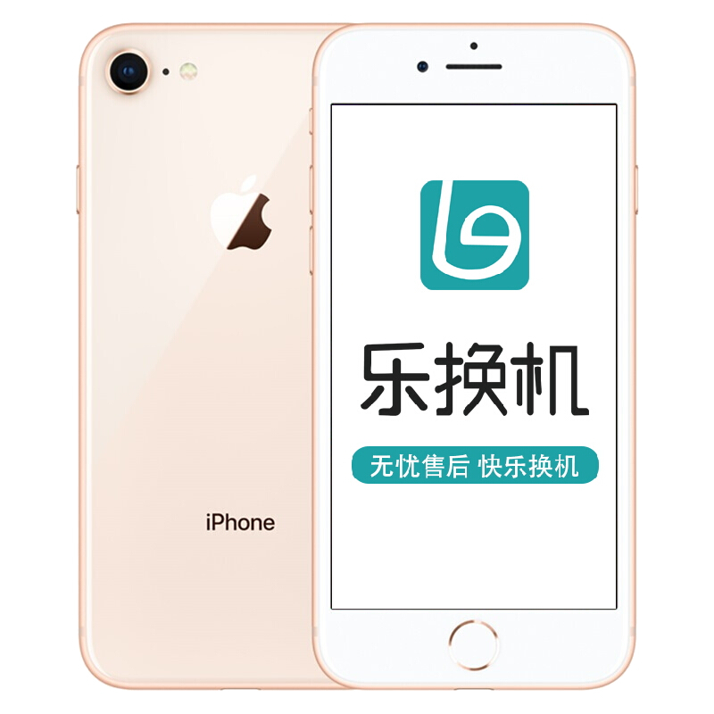 闲鱼优品iPhone 苹果8 三网4G原装正品二手手机分期付款 - 图0