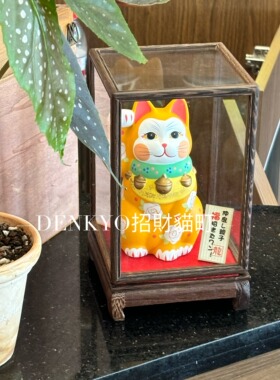DENKYO招财猫摆件生日礼物财运