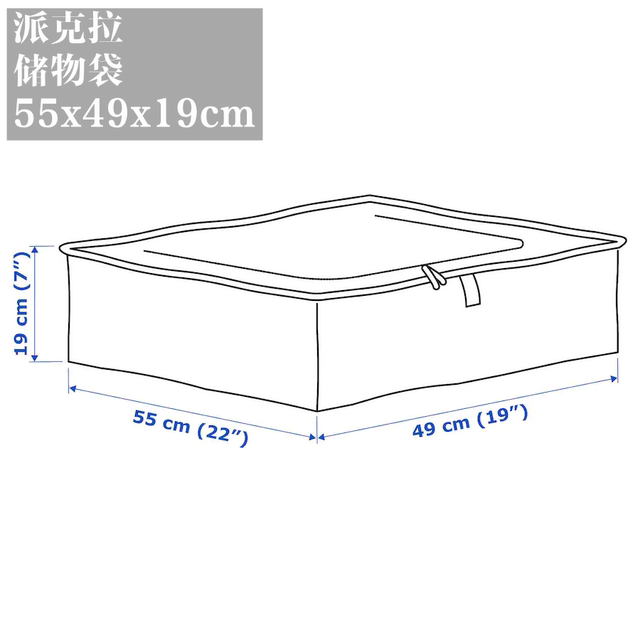 IKEA Parkla Storage Bag
