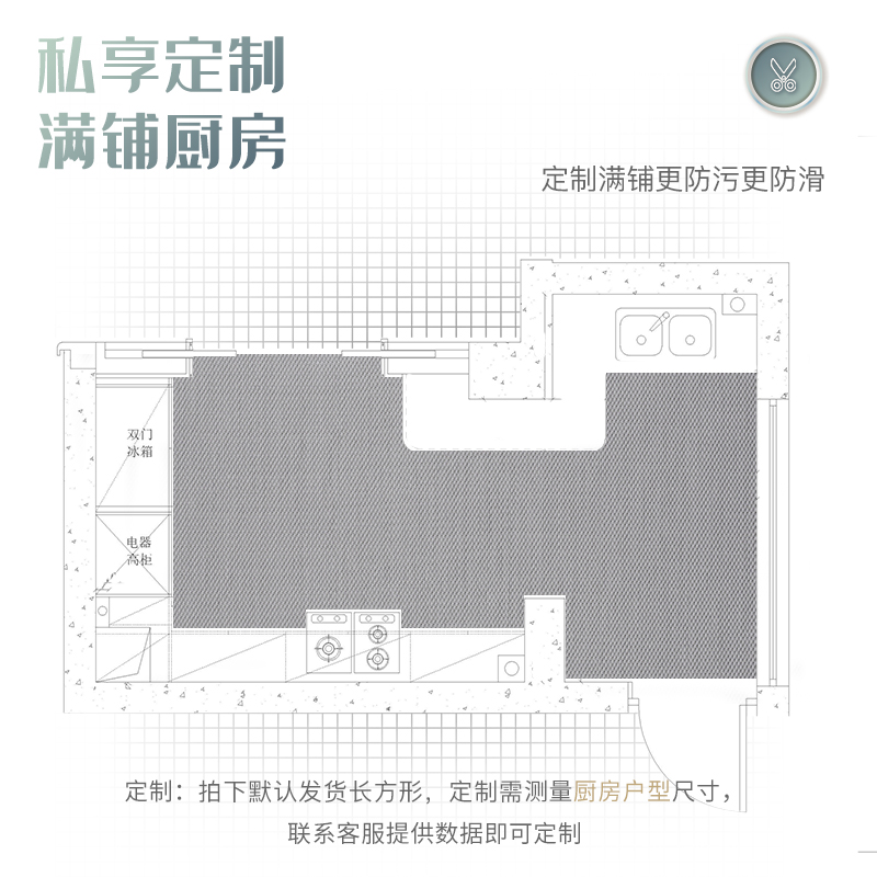 厨房地垫防滑防油可擦免洗地毯家用门口防水脚垫耐脏门垫满铺垫子 - 图0