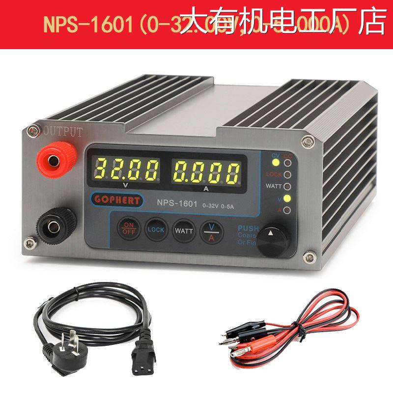 *OPHERT格辉CPS-3205稳压电源可调30V3A5AII/CPS3205L便携直流OPH - 图3