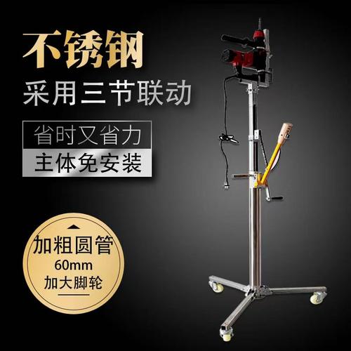 不锈钢电锤打孔眼植筋升降支架液压通用伸缩三级齿条链条折叠便携 - 图0