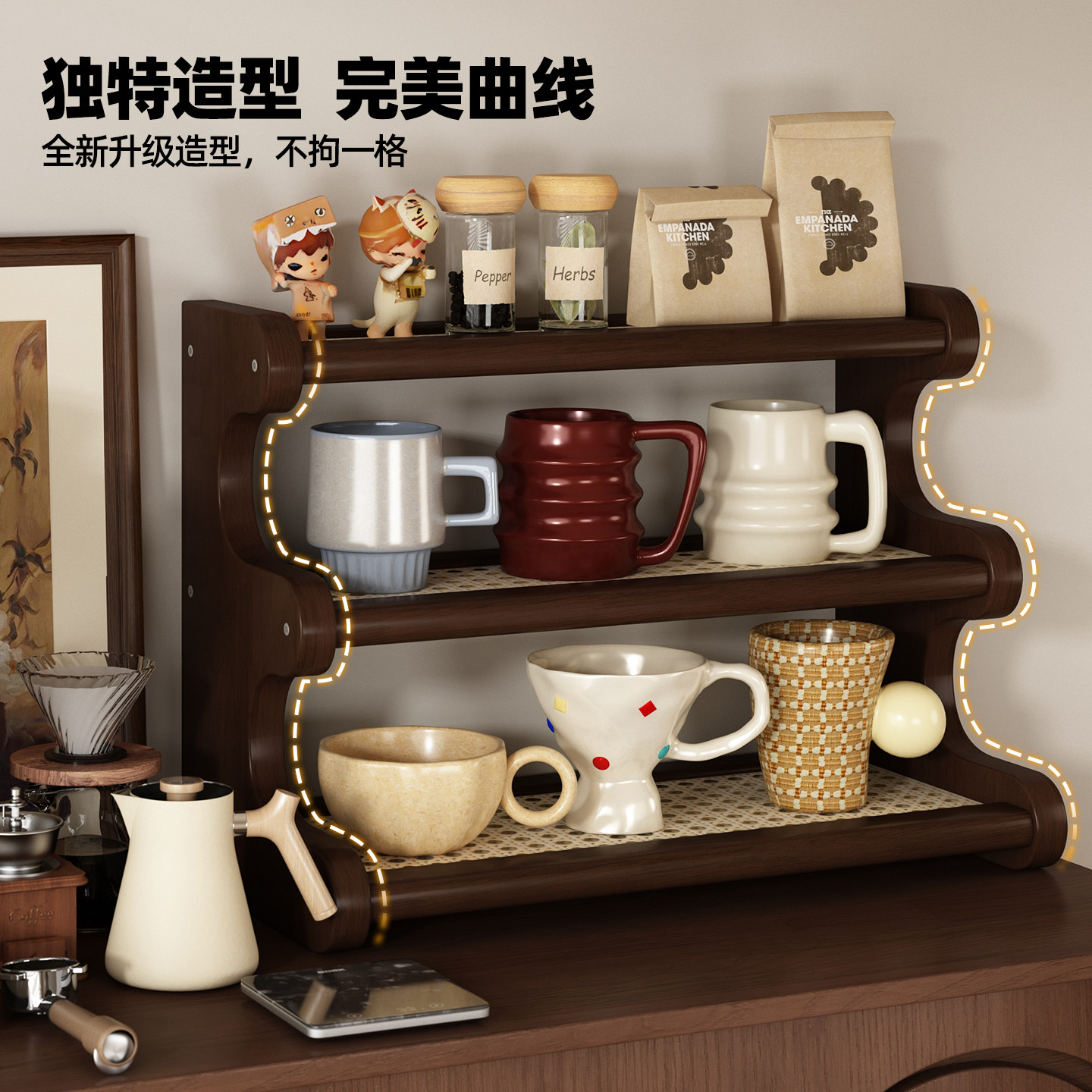 爱必居实木桌面置物架茶水杯收纳架咖啡杯架子台面多层杯子展示架,淘宝优惠券,粉丝福利购,淘宝优惠卷