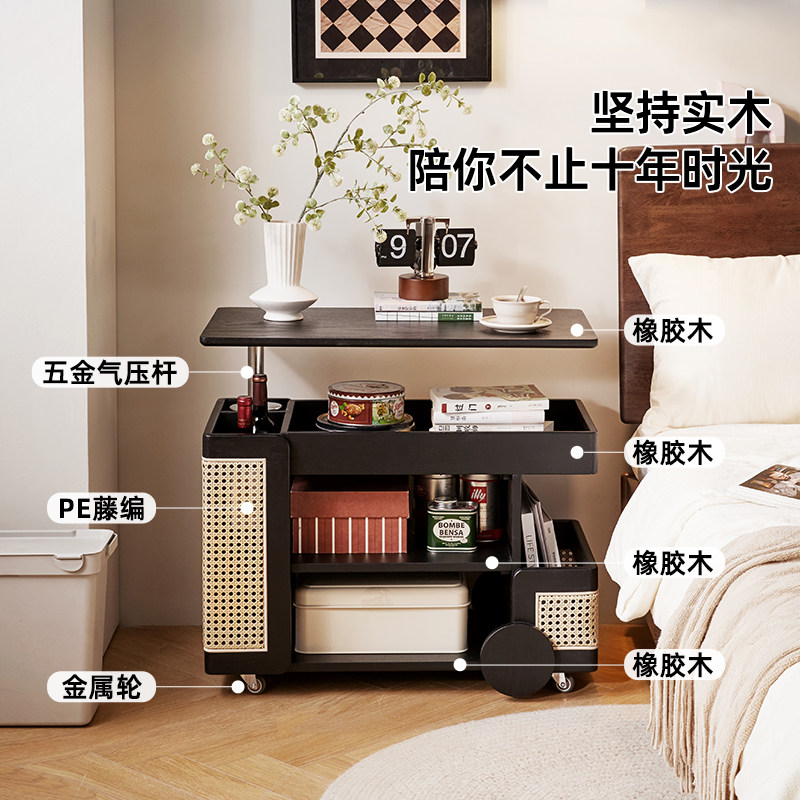 爱必居实木可移动边几升降茶几客厅家用沙发边柜小户型黑色小推车,淘宝优惠券,粉丝福利购,淘宝优惠卷