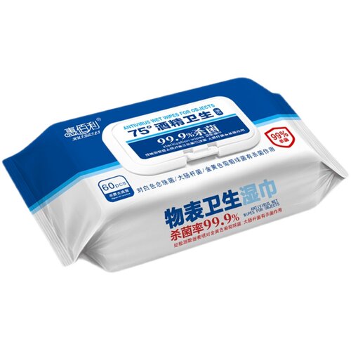 惠佰利75度酒精消毒湿巾大包装特价家庭装杀菌湿纸巾60抽5包 - 图3