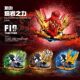 Ninjago Assembled Building Block Spinjitzu Duel Beyblade