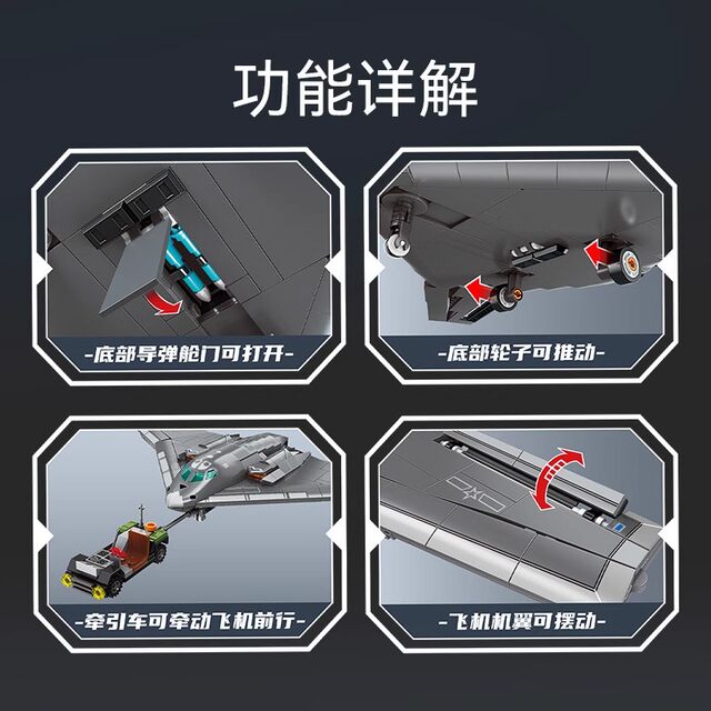 Military series assembled building block bombing aircraft model