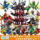 Assembling building block toys Titan Mecha Ninjago