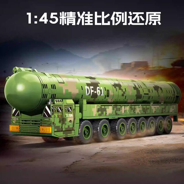 New military series Dongfeng 61 intercontinental missile tank