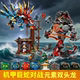 New Ninjago Ship Mecha Snake Minifigure Building Blocks